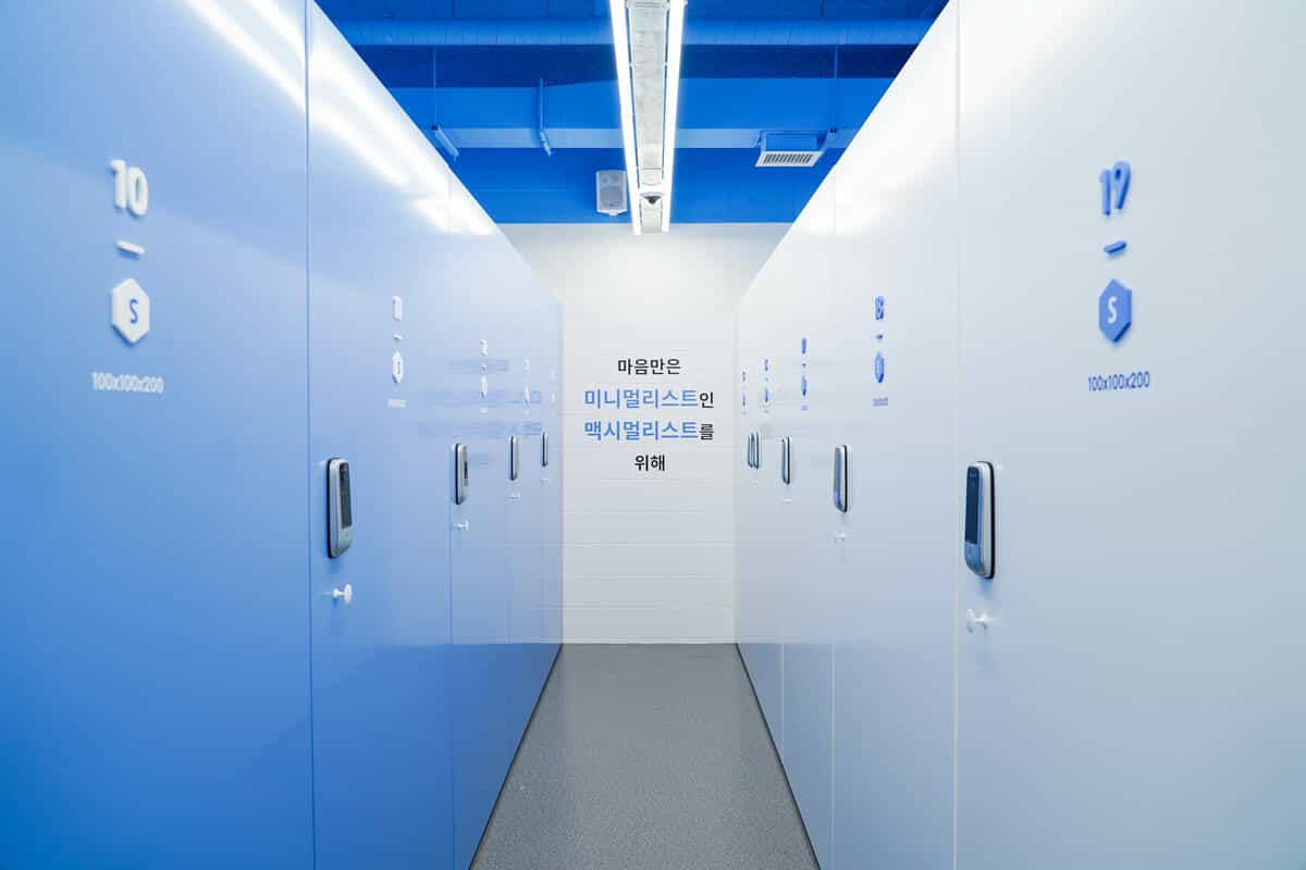 미니창고 다락 성수역점