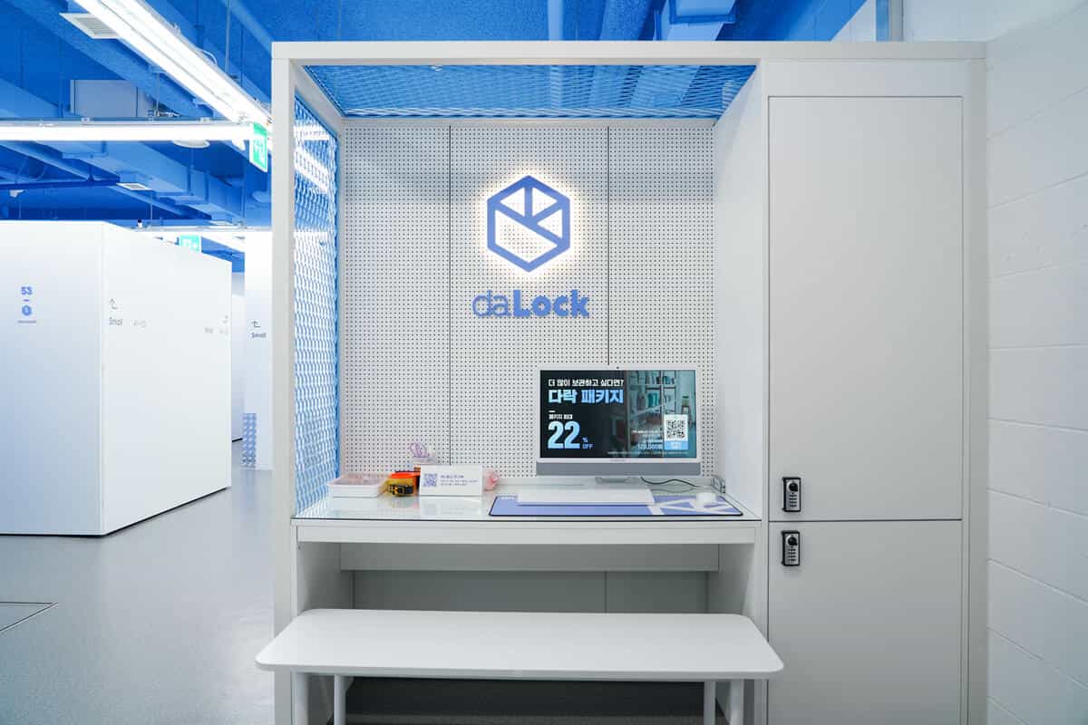 미니창고 다락 성수역점