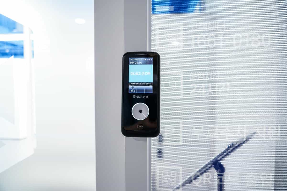 미니창고 다락 성수역점