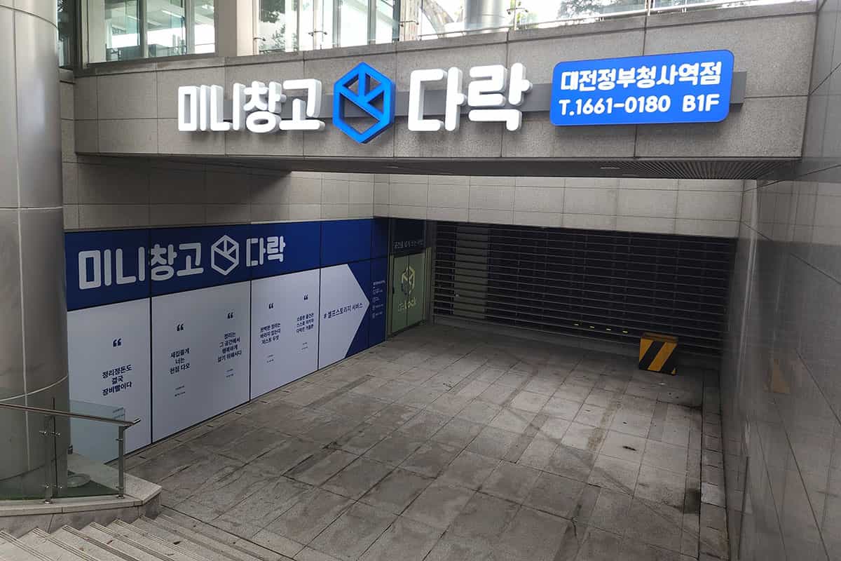 지점 이미지 2