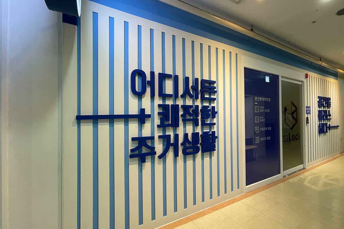 지점 이미지 2