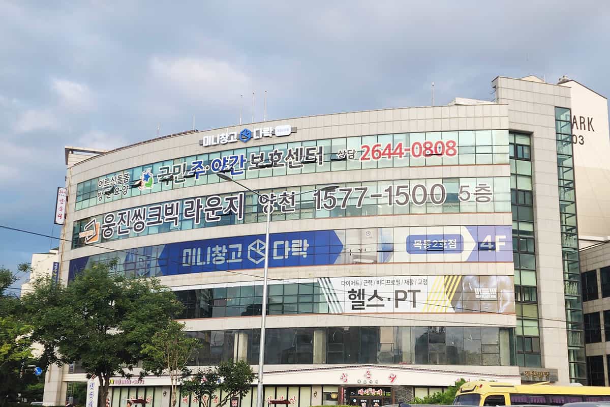 지점 이미지 3