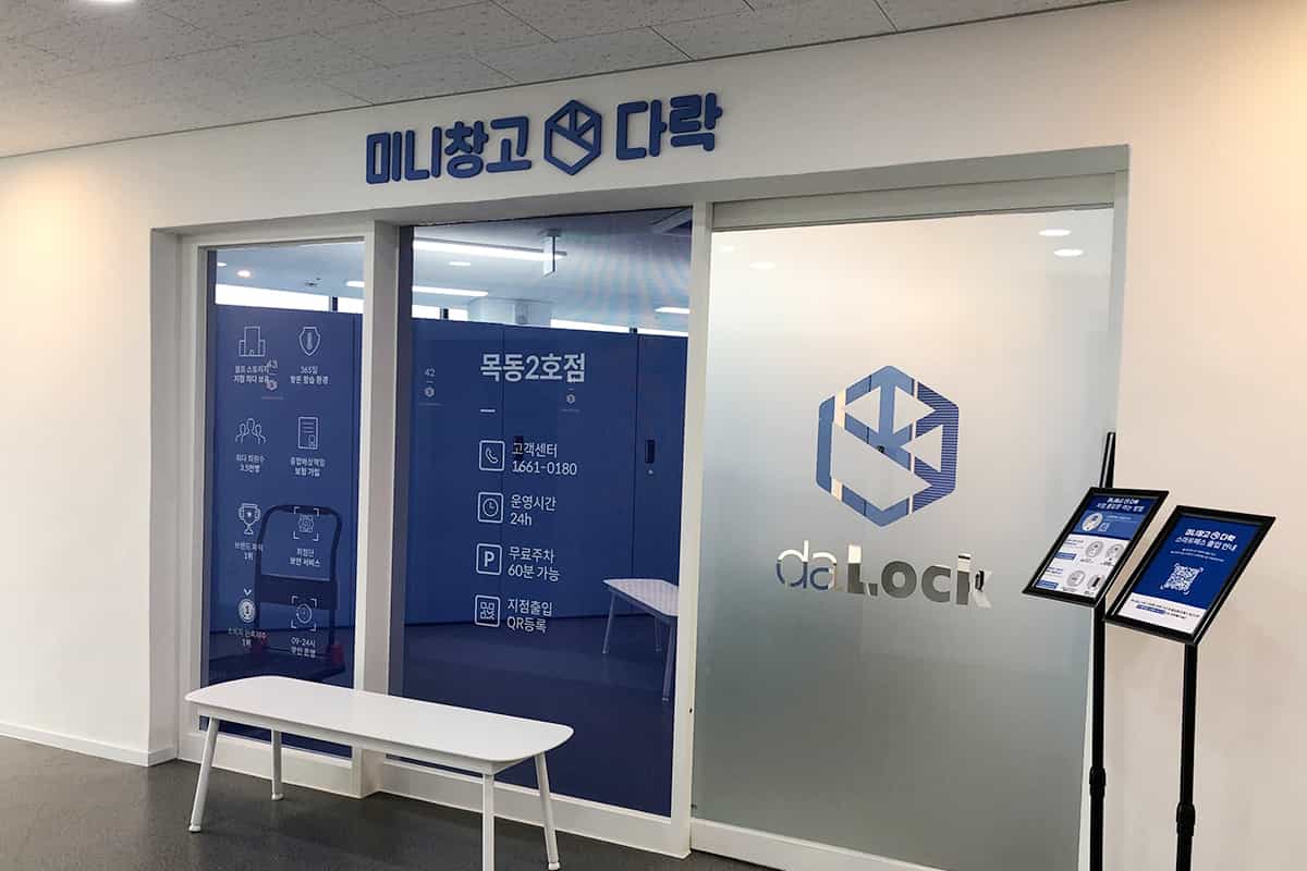 지점 이미지 1