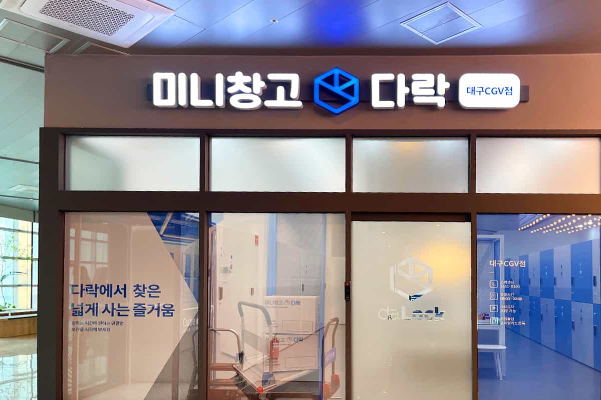지점 이미지 2