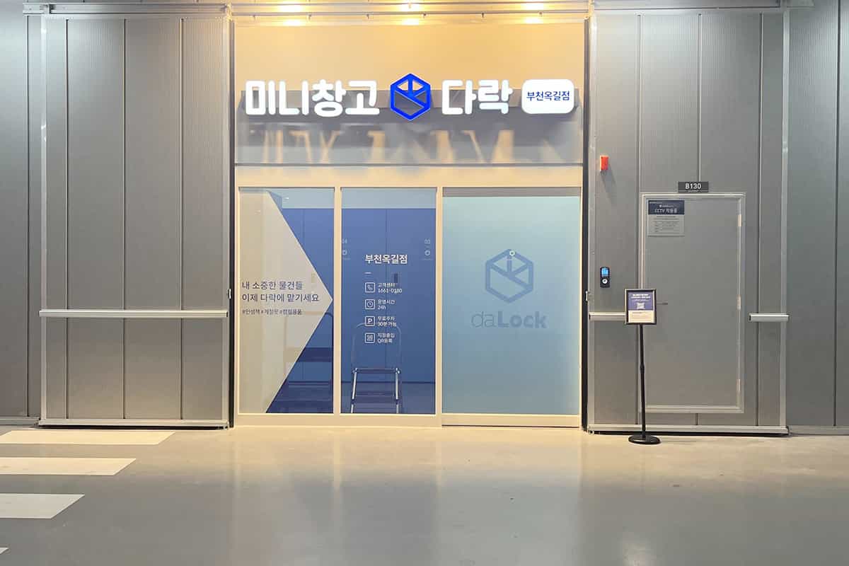 지점 이미지 1