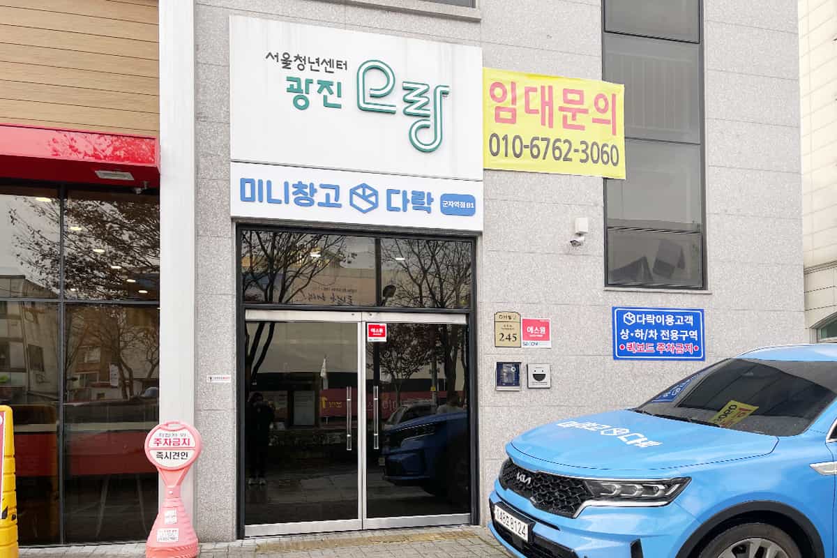 지점 이미지 6