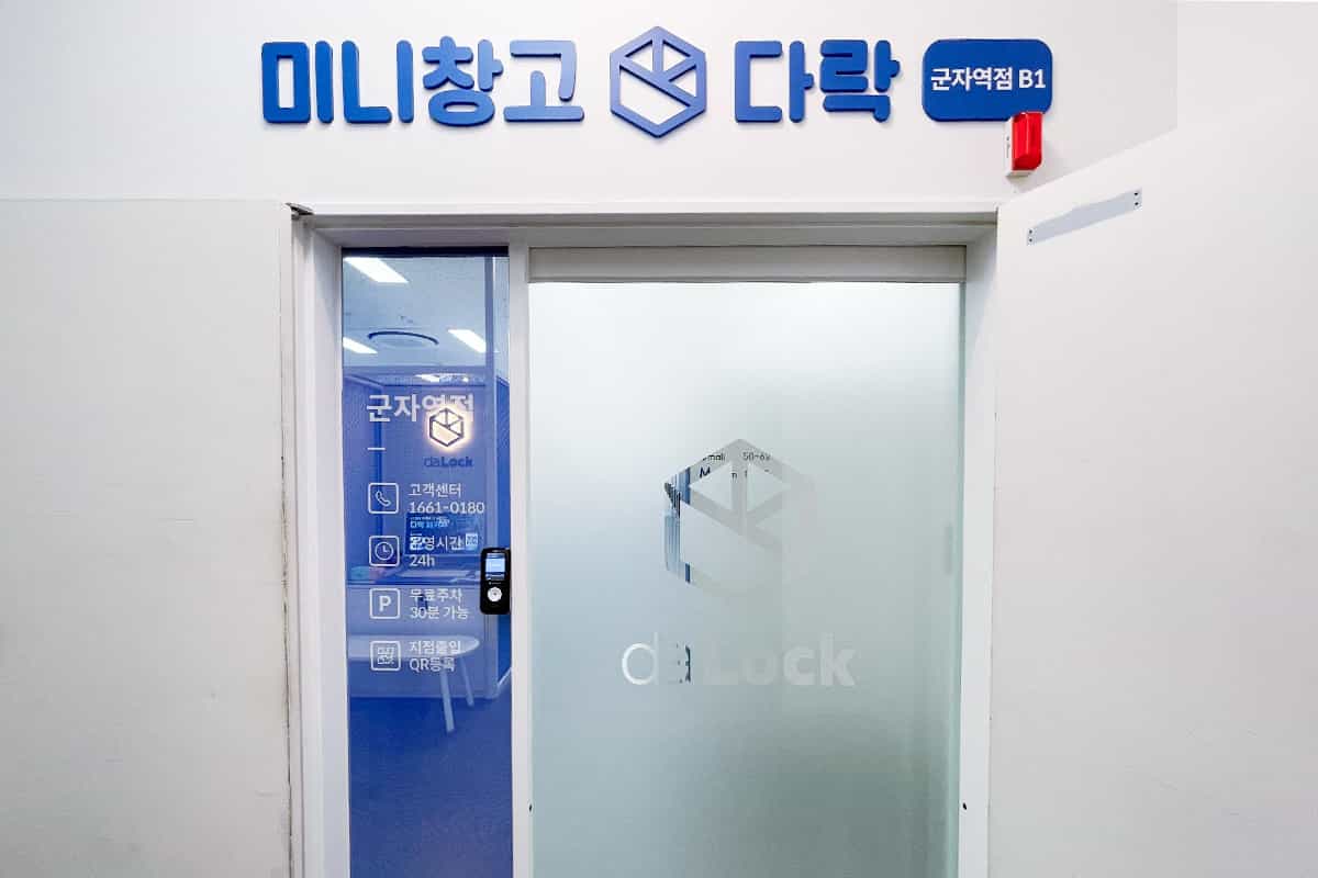 지점 이미지 1