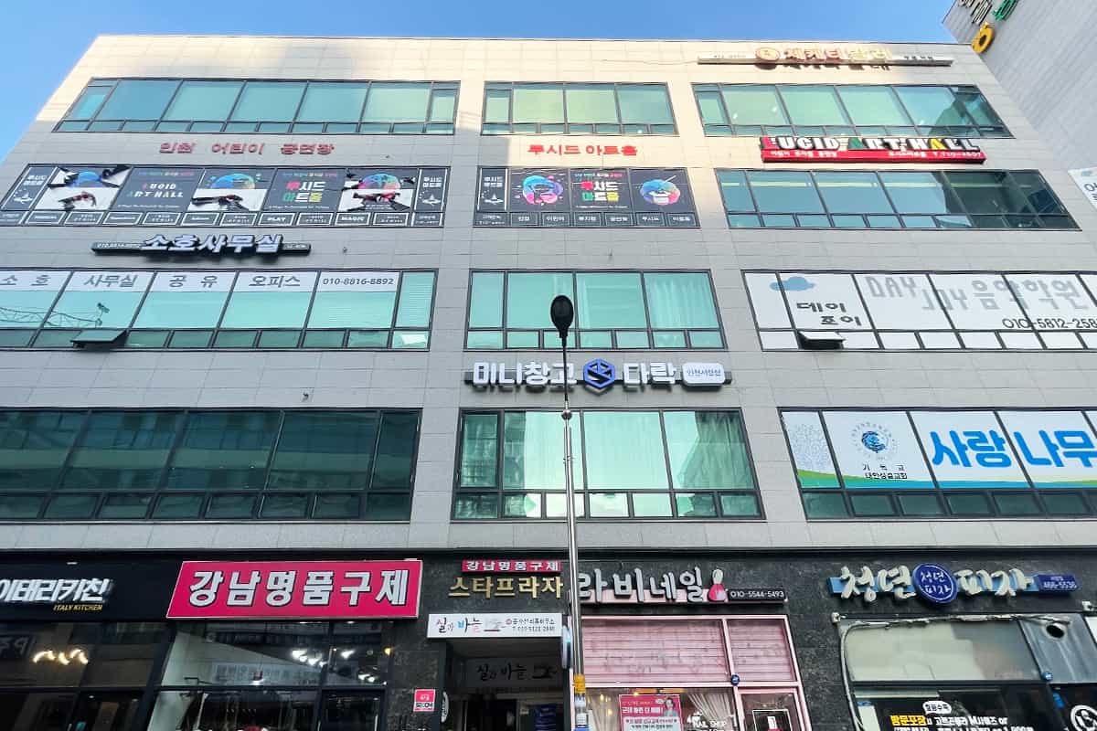 지점 이미지 1