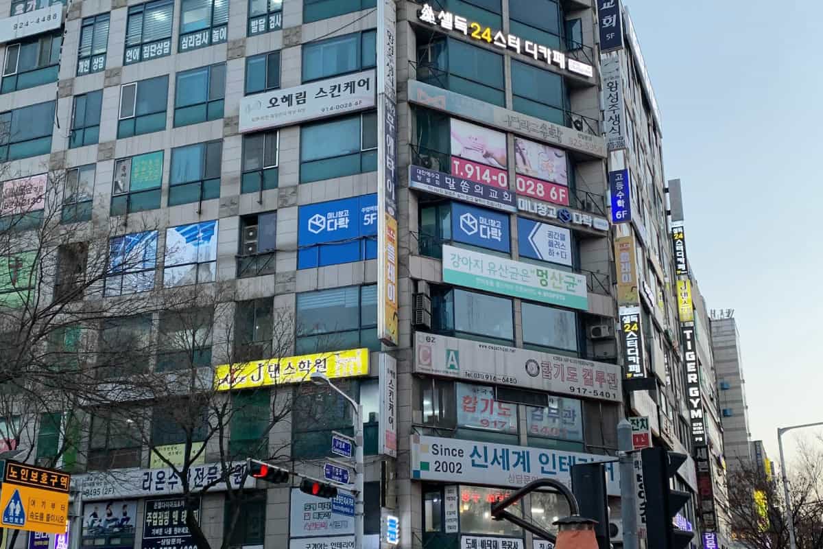 지점 이미지 4