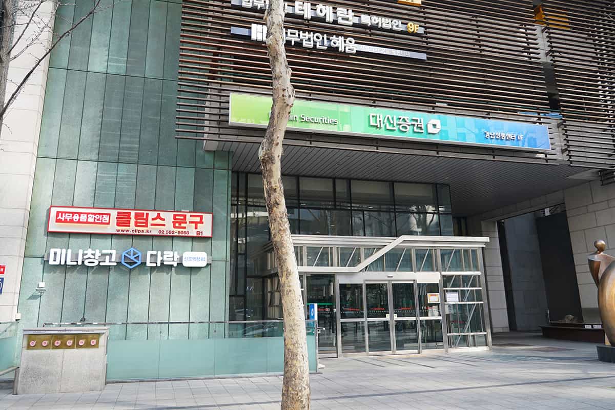 지점 이미지 6