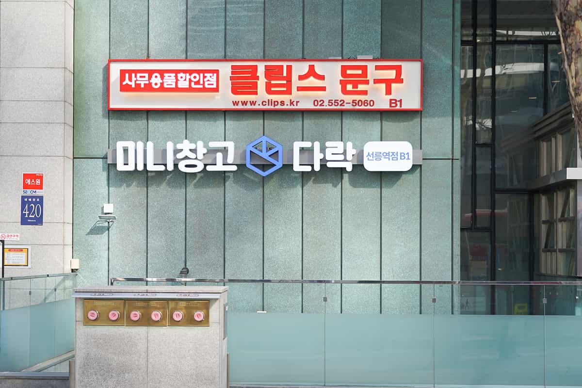 지점 이미지 1