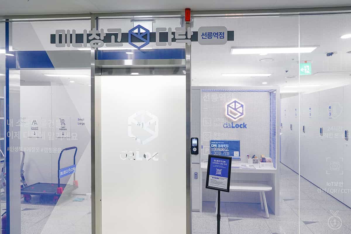 지점 이미지 2