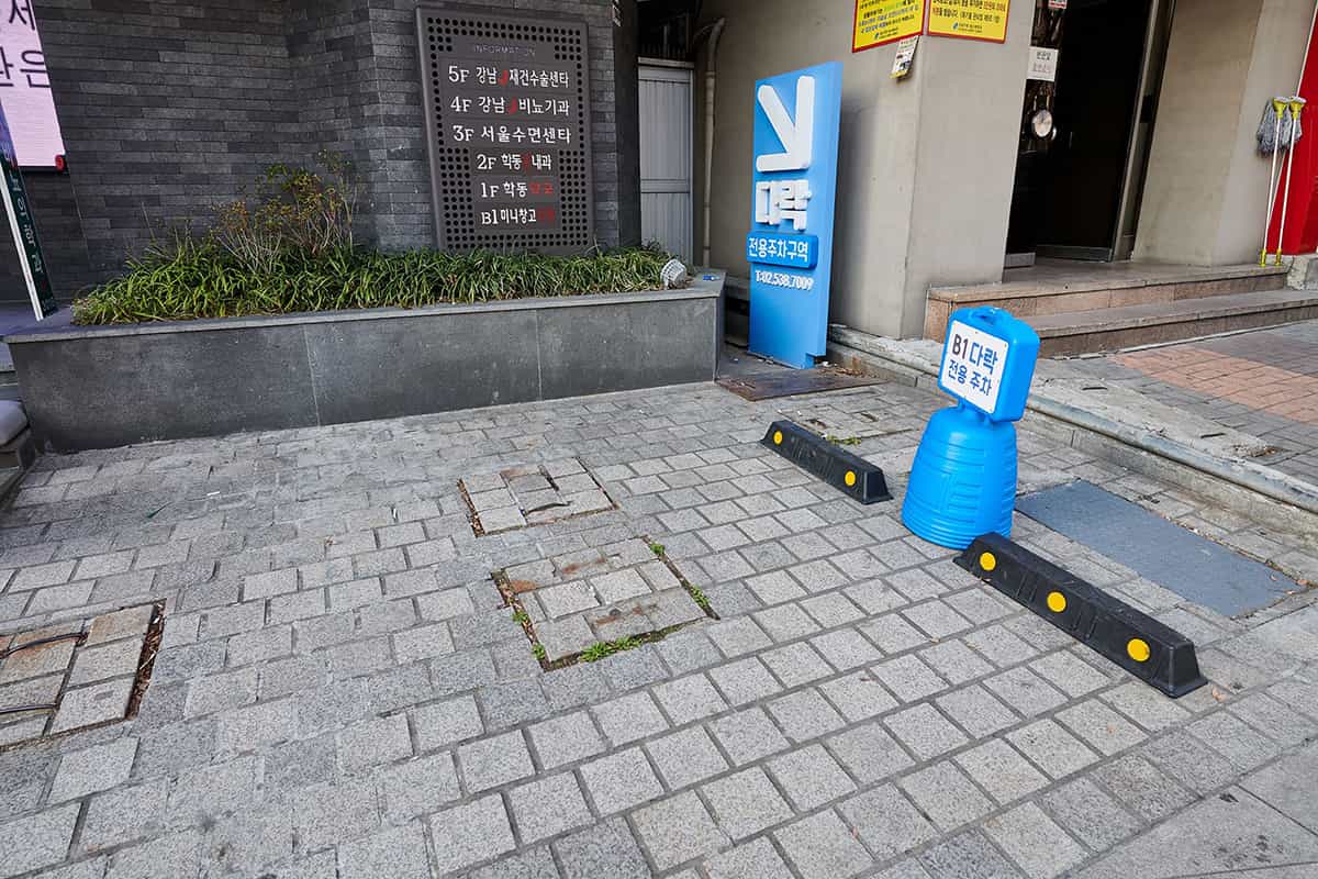 지점 이미지 7