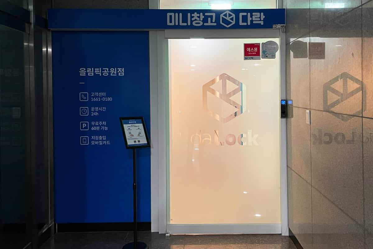 지점 이미지 1