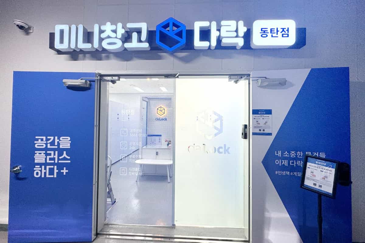 지점 이미지 1