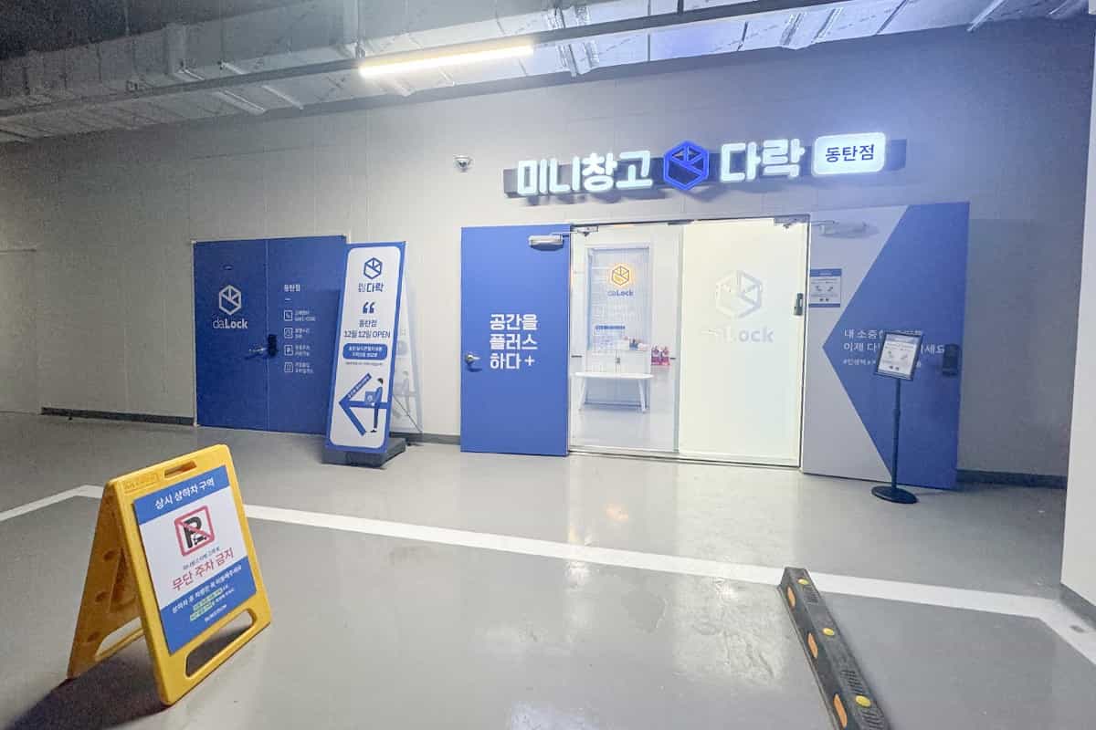 지점 이미지 4