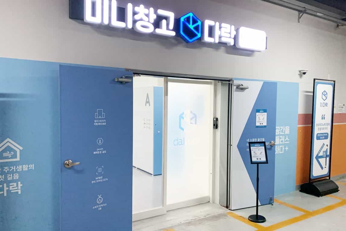 지점 이미지 1