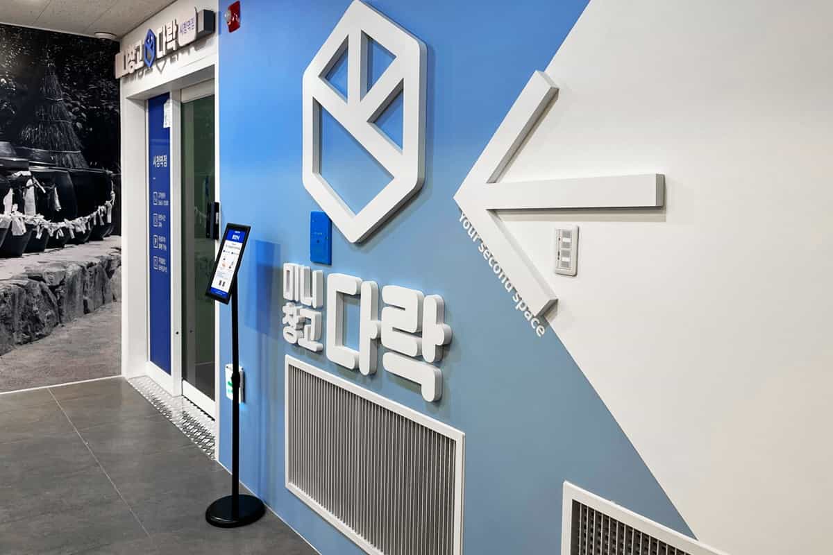 지점 이미지 1