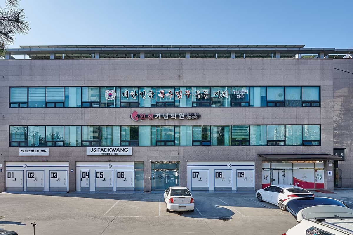 지점 이미지 6