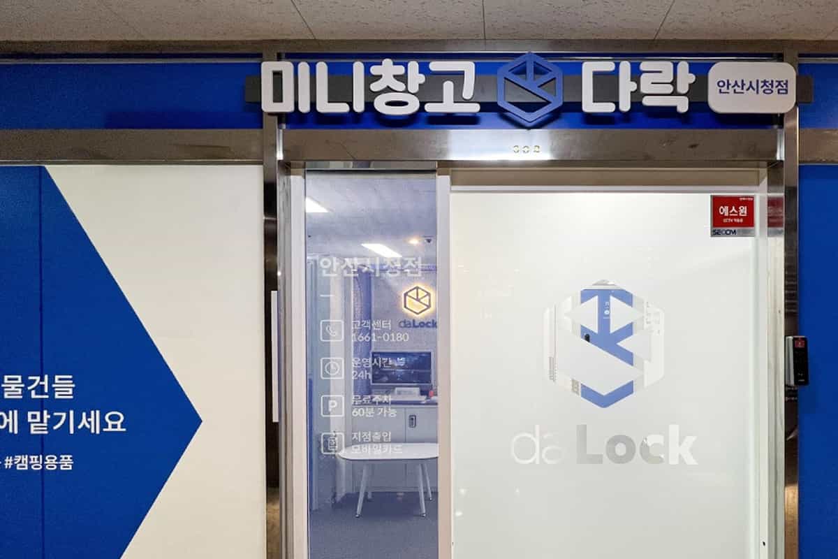 지점 이미지 1