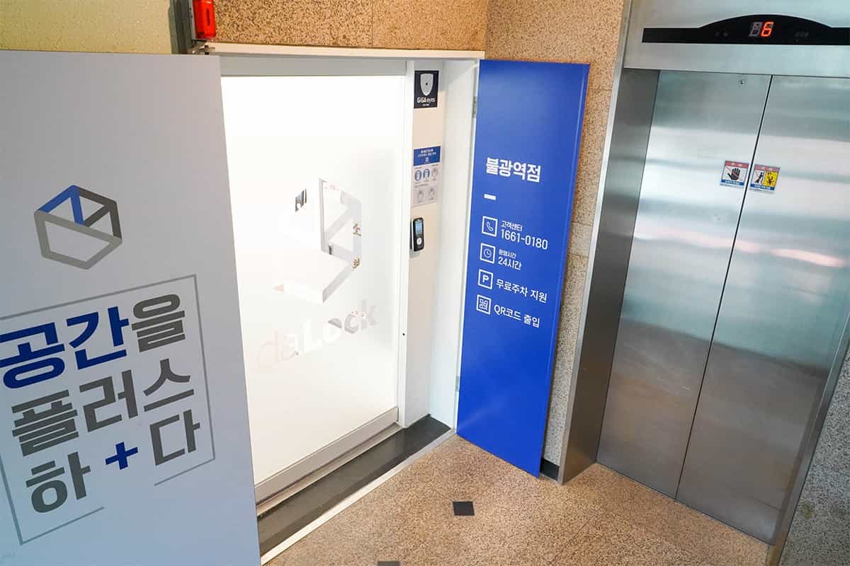 지점 이미지 1