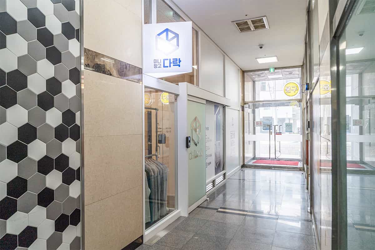 지점 이미지 7