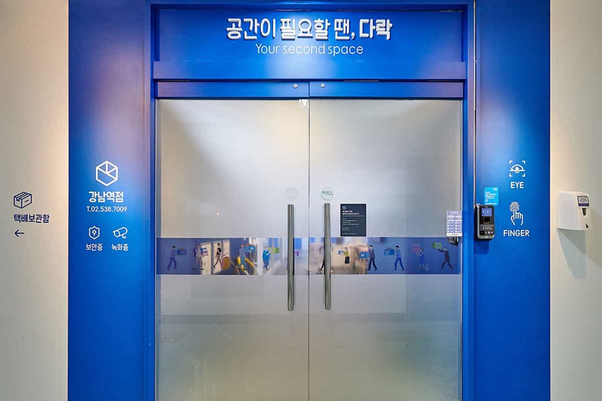 지점 이미지 1