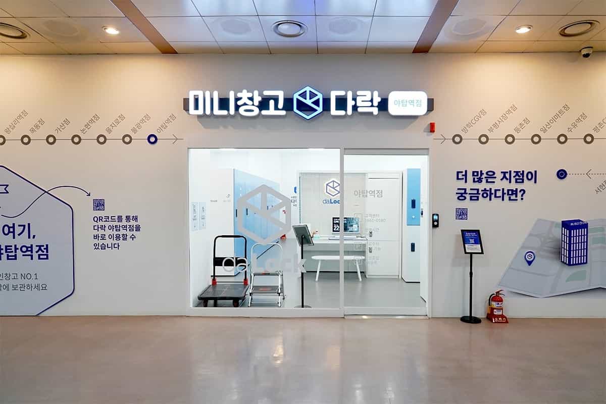 지점 이미지 1