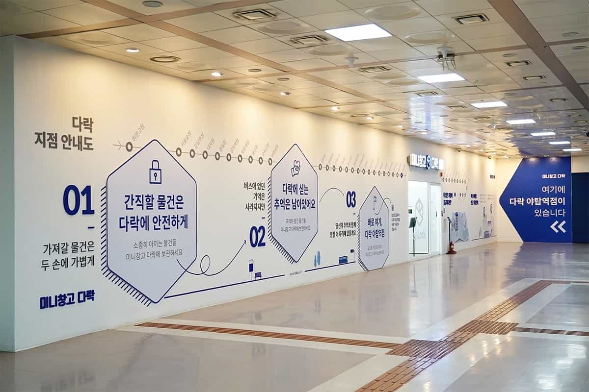 지점 이미지 5