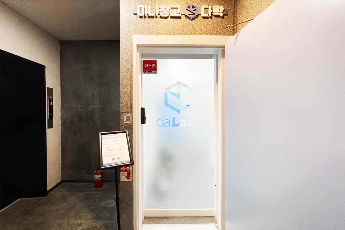 지점 이미지 4