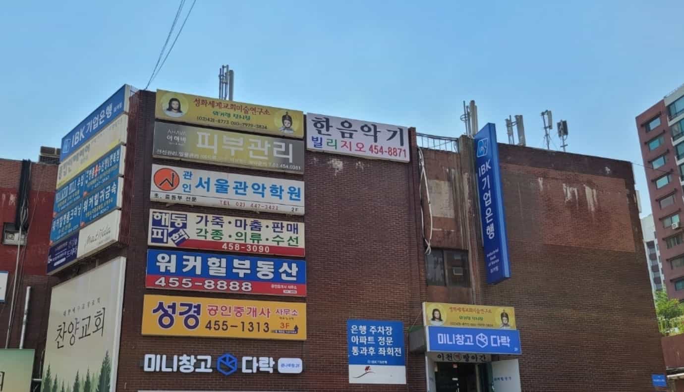 지점 이미지 6