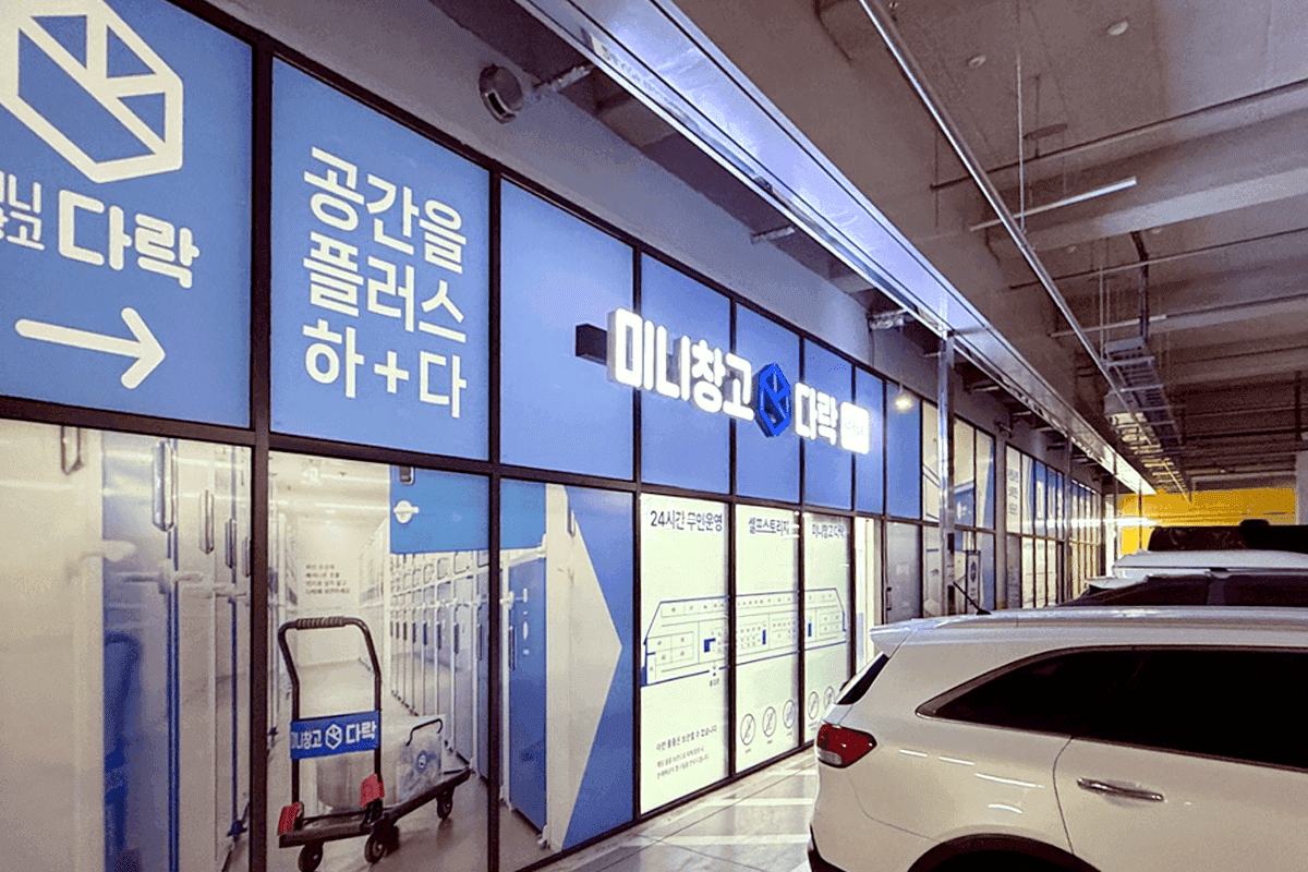 지점 이미지 1