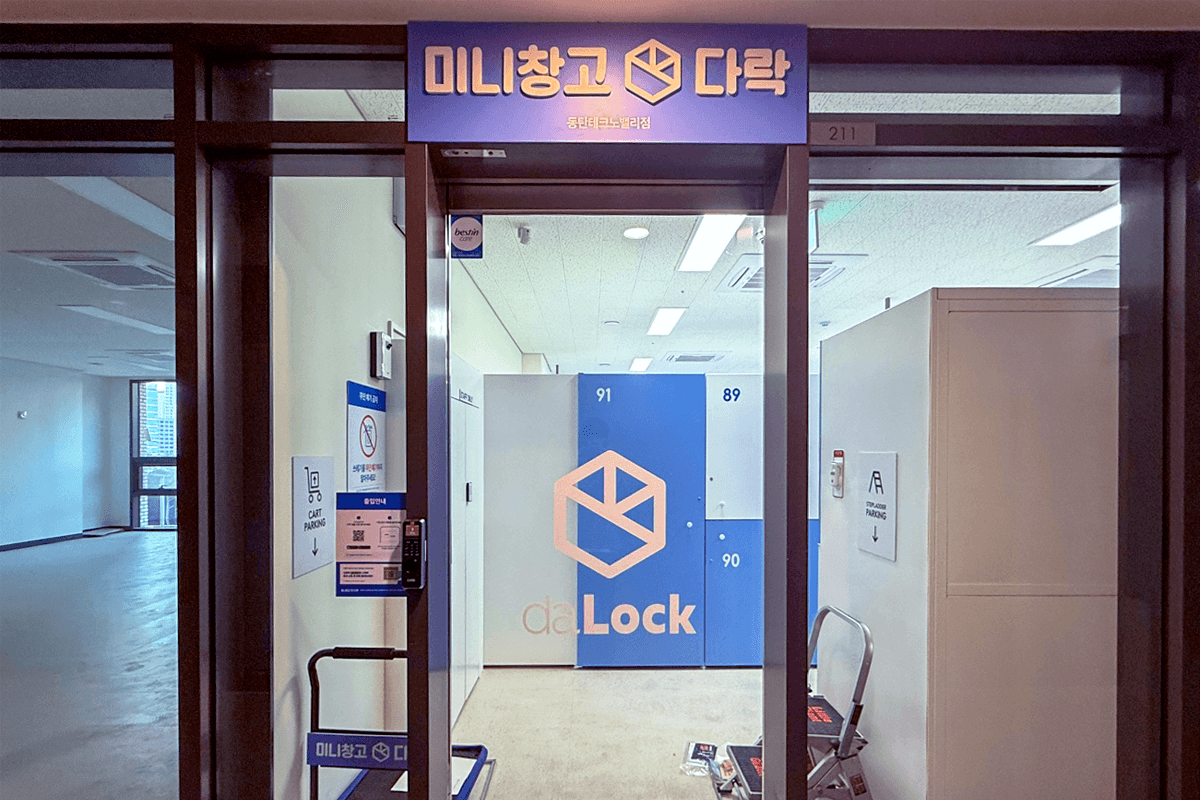 지점 이미지 1