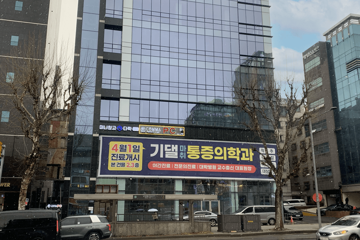 지점 이미지 6