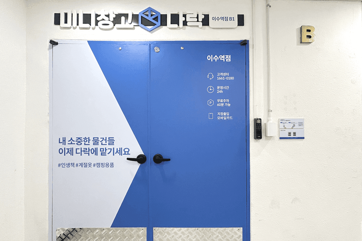 지점 이미지 1