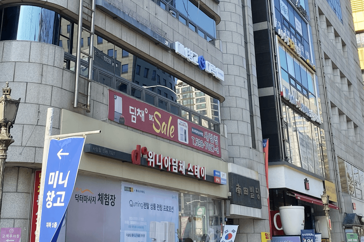 지점 이미지 6
