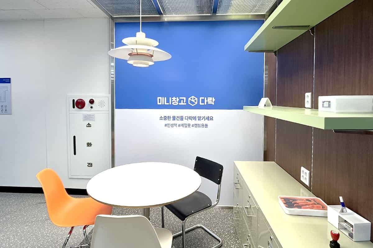지점 이미지 2