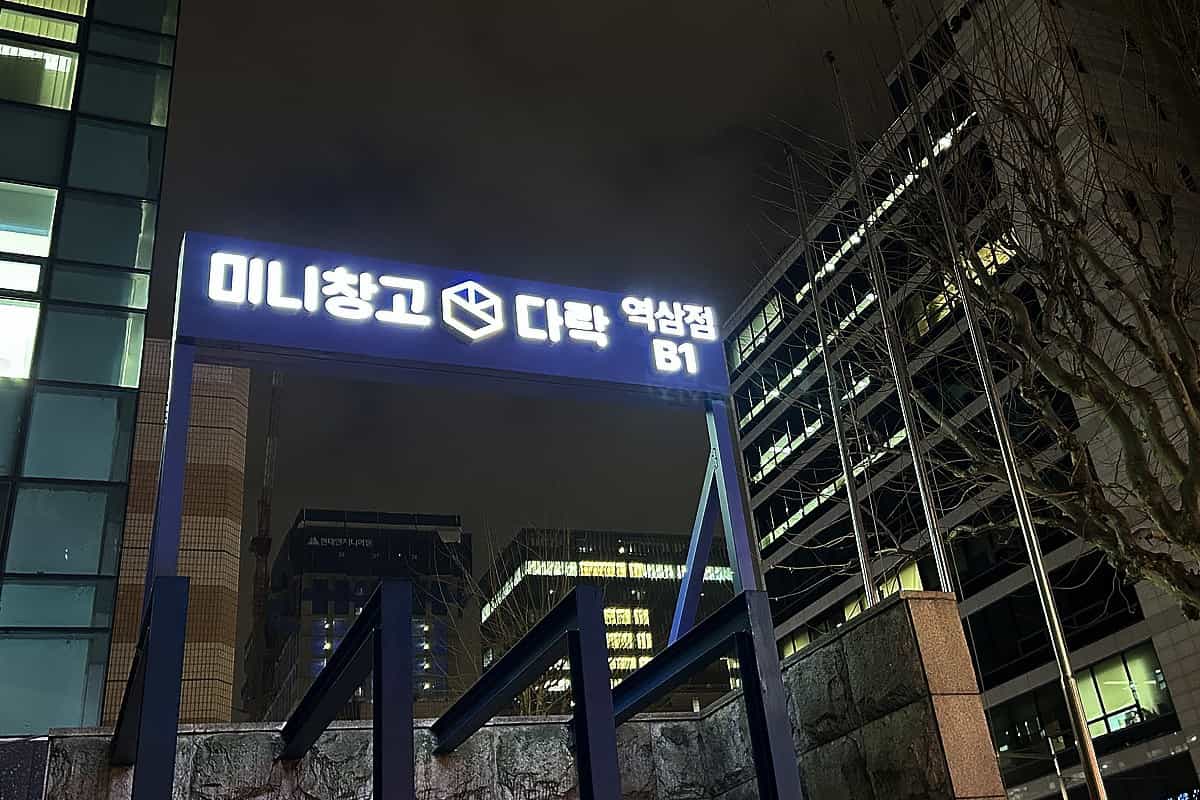 지점 이미지 6
