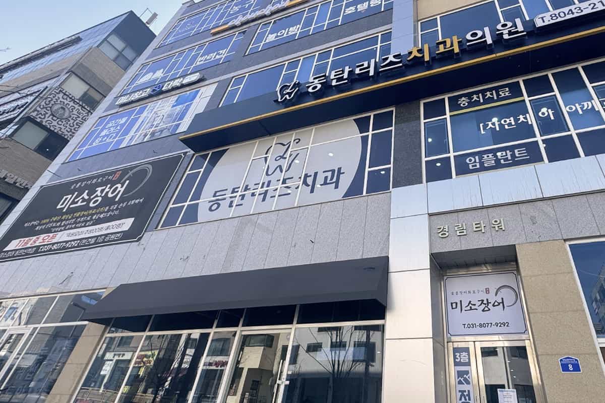 지점 이미지 6