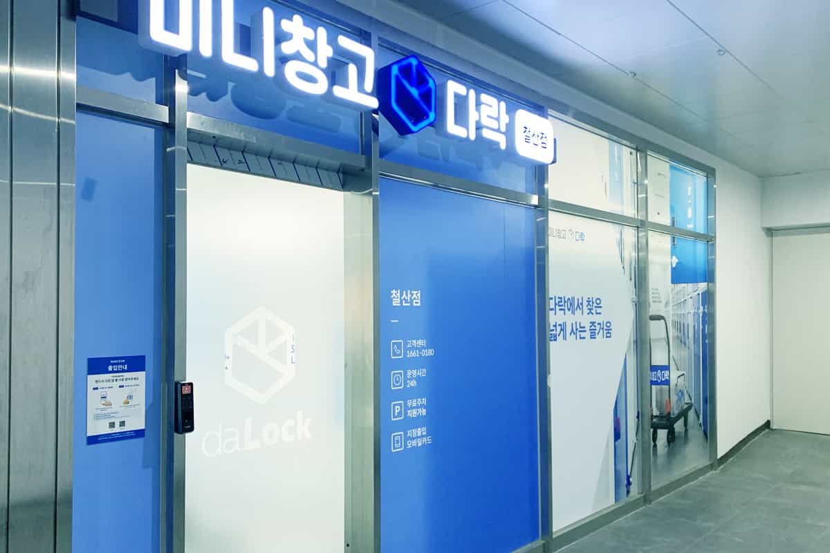 지점 이미지 1