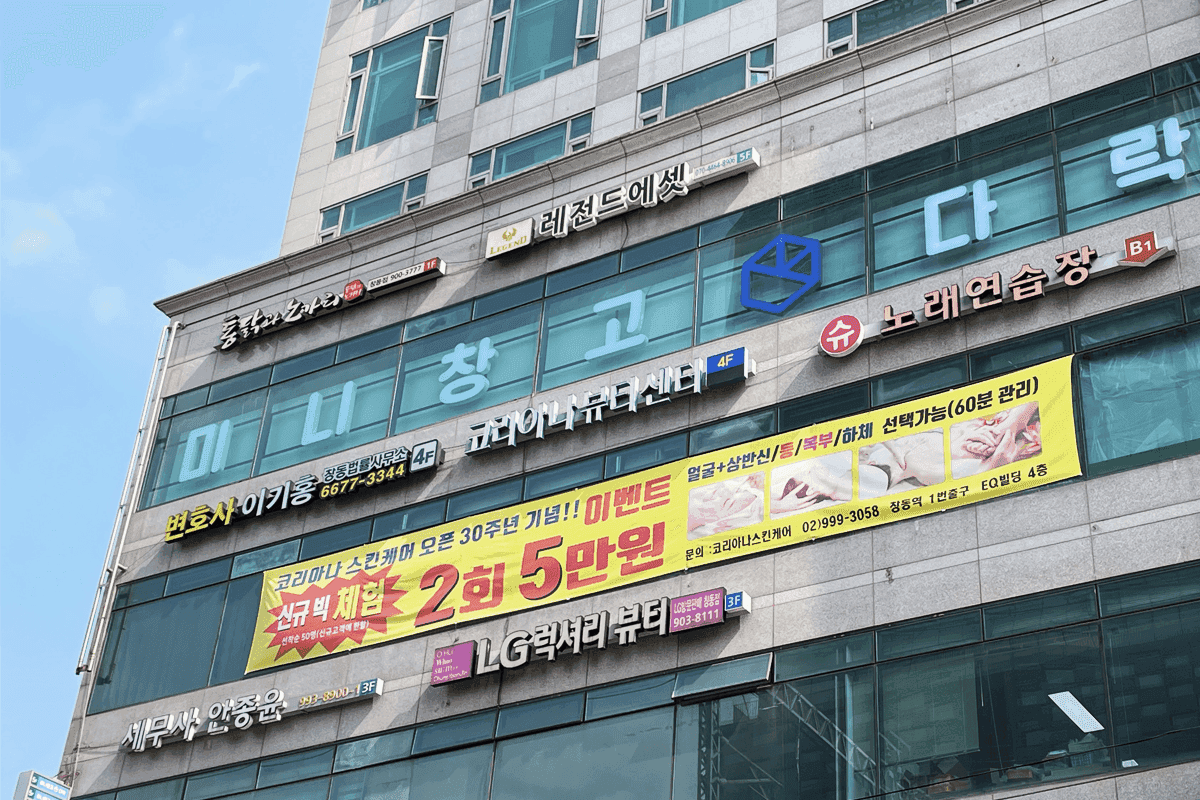 지점 이미지 6