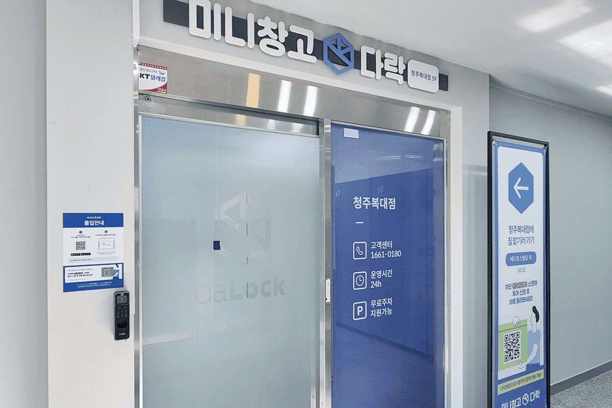 지점 이미지 1