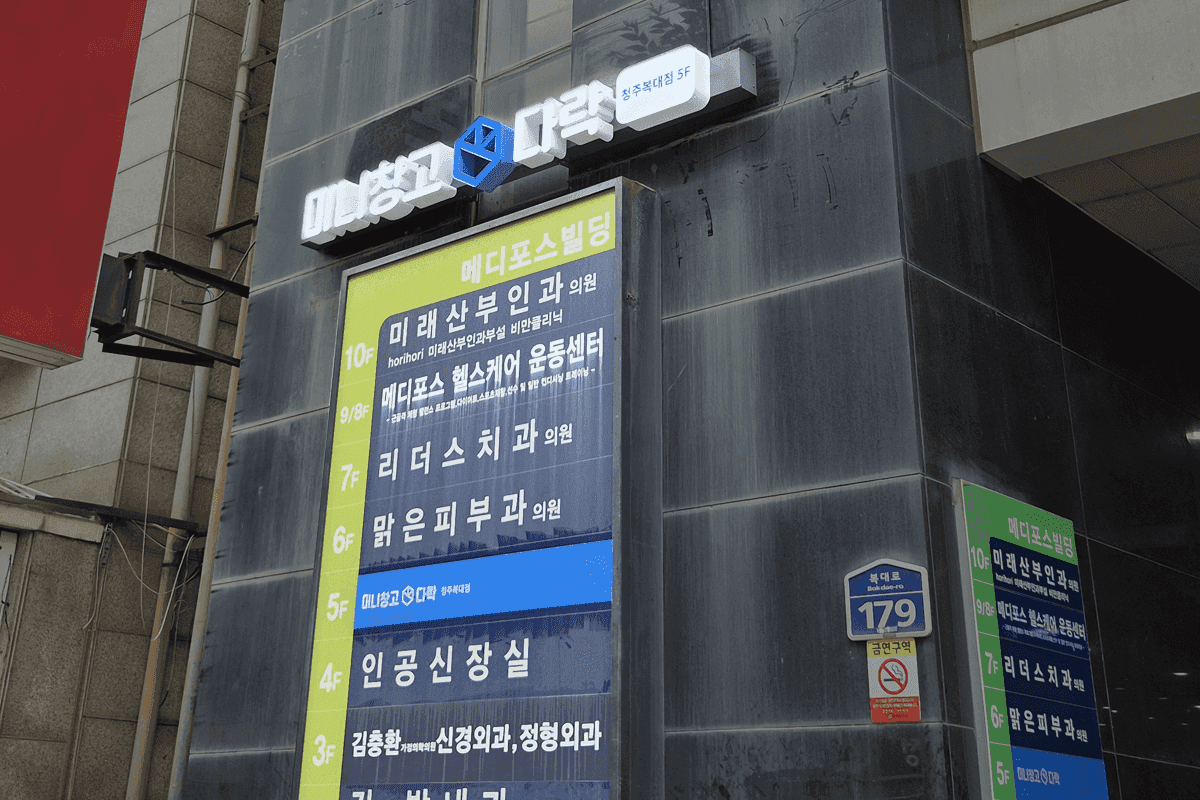 지점 이미지 6