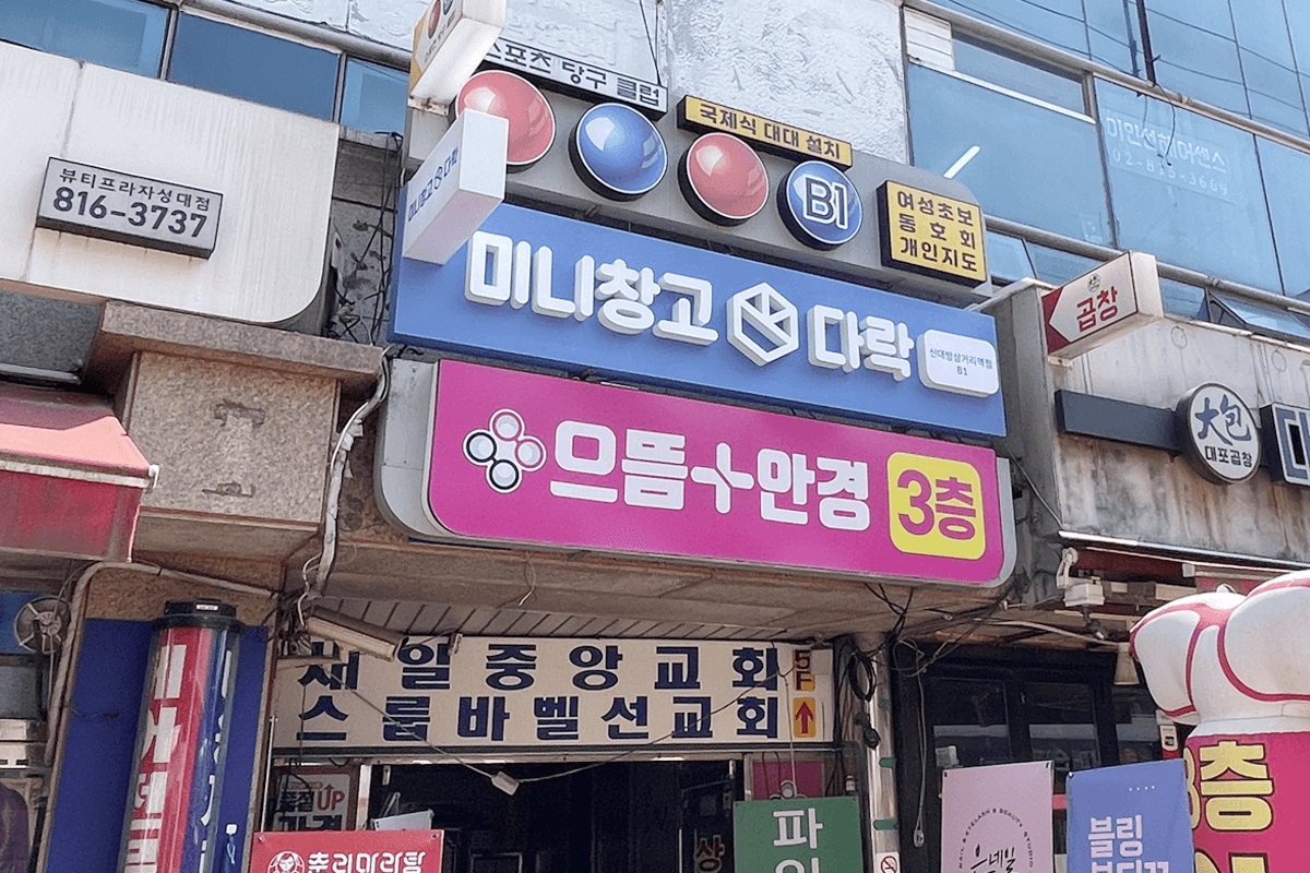 지점 이미지 6