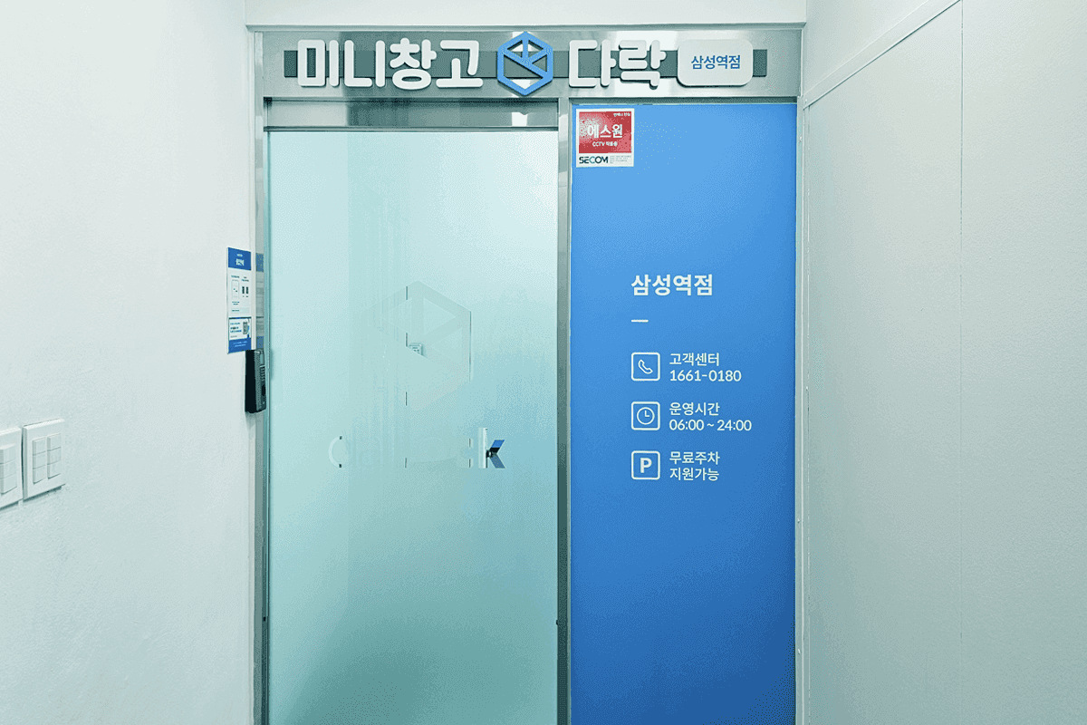 지점 이미지 1