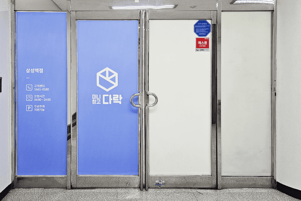 지점 이미지 5