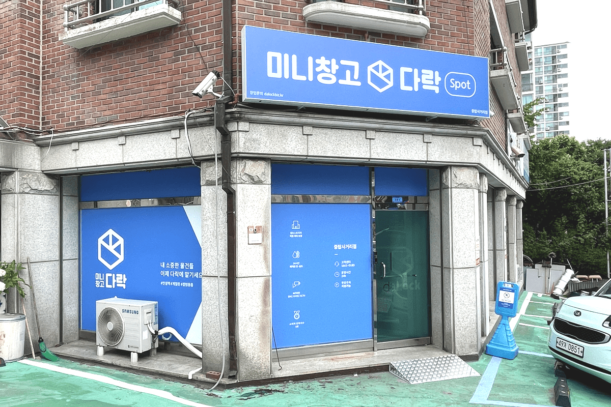 지점 이미지 1