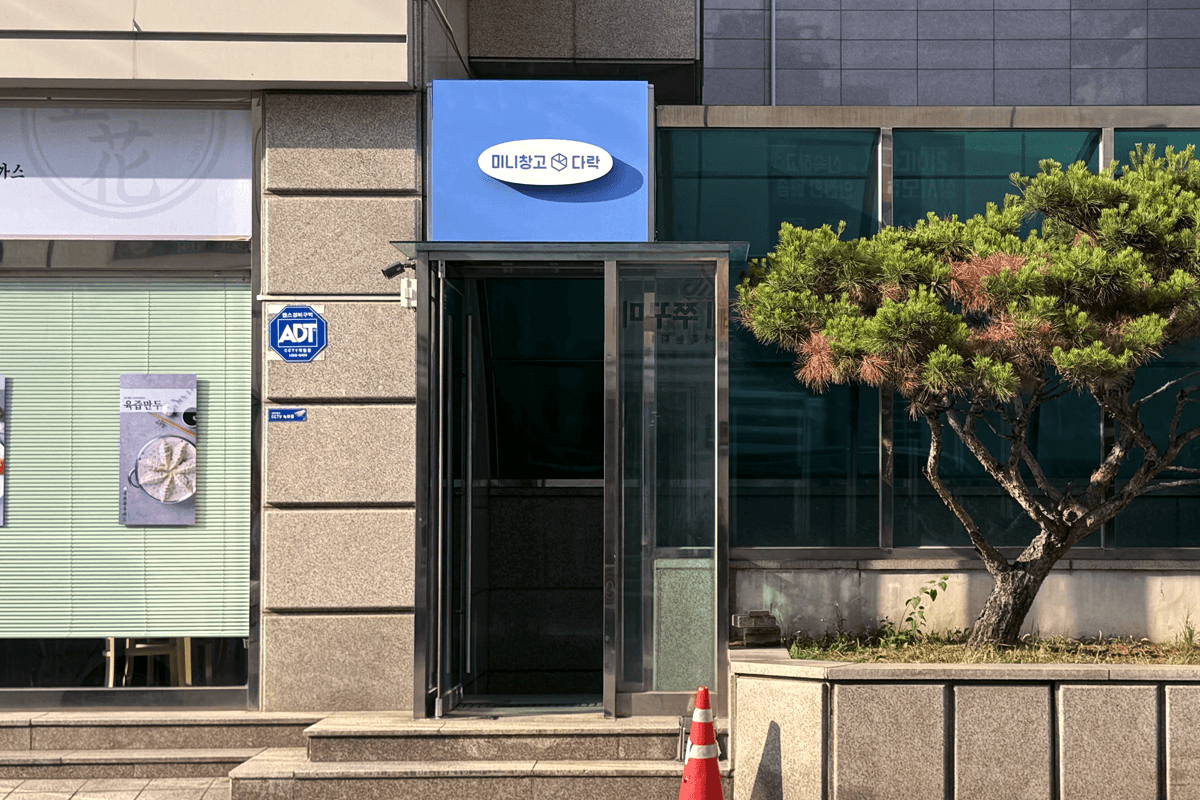 지점 이미지 7