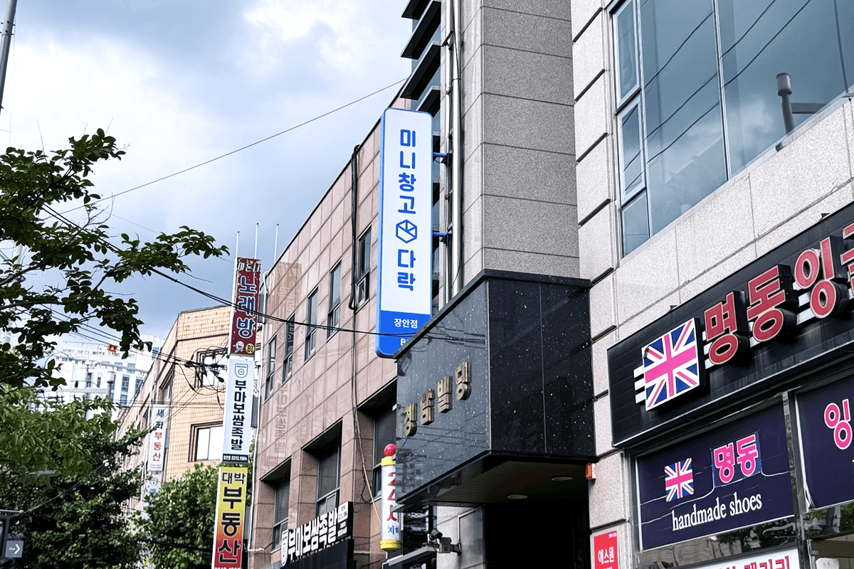 지점 이미지 8