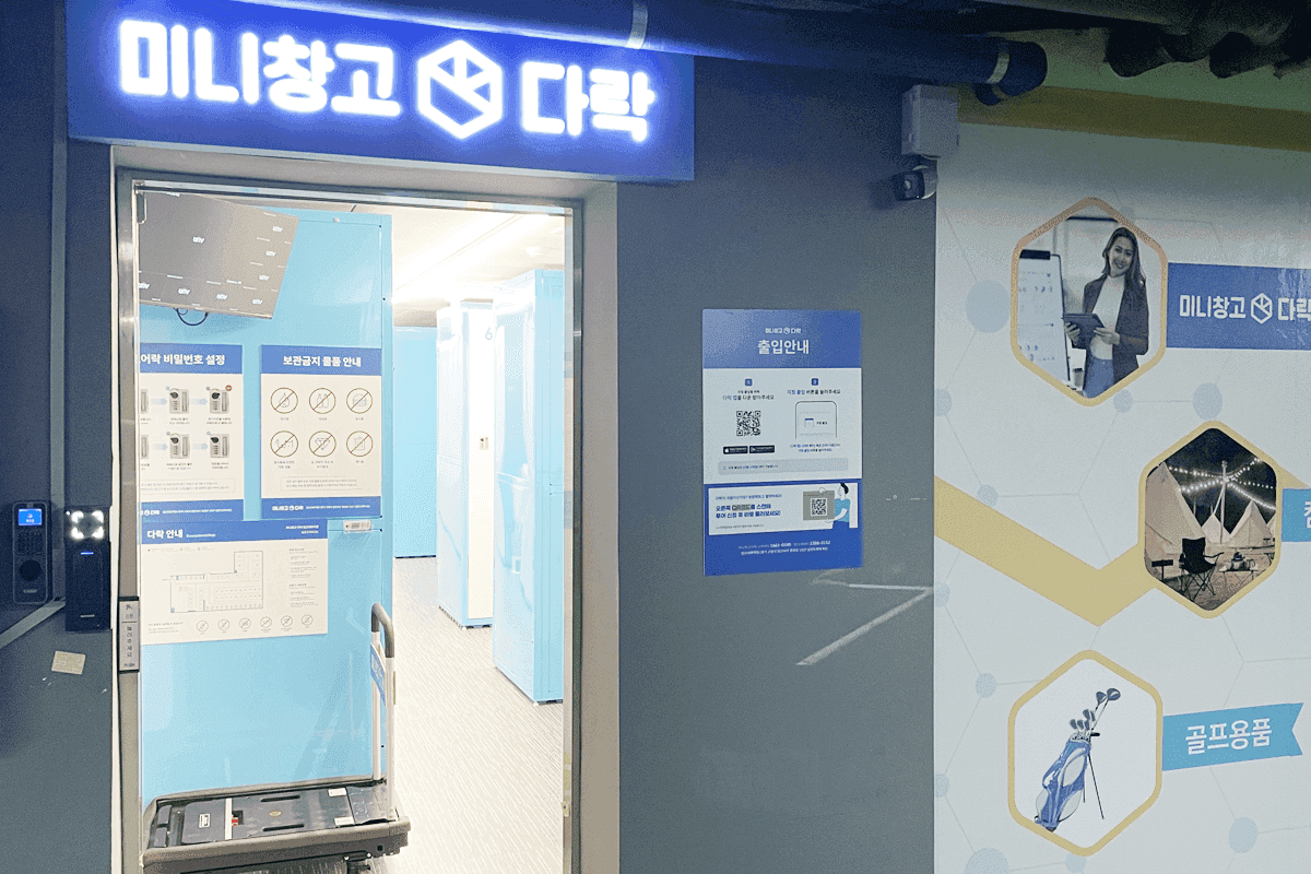 지점 이미지 1